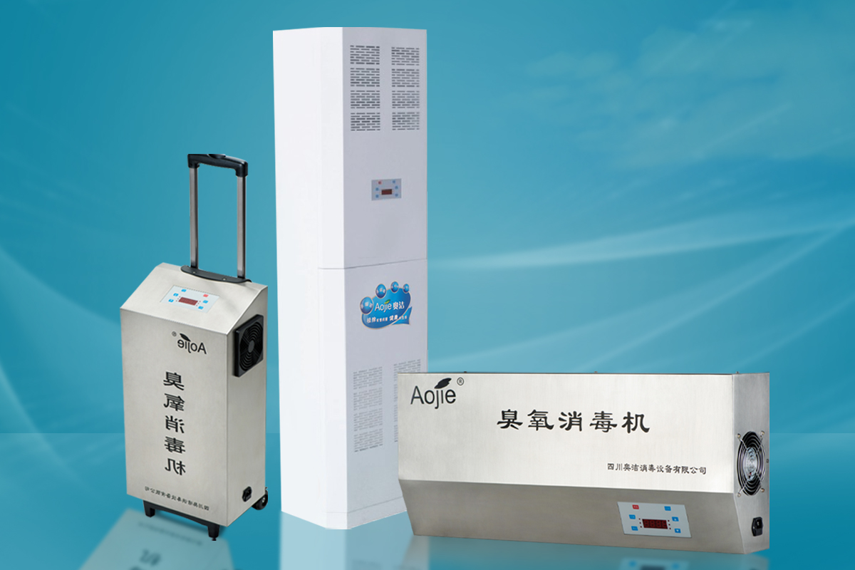 臭氧空氣消毒機(jī)產(chǎn)品展示圖